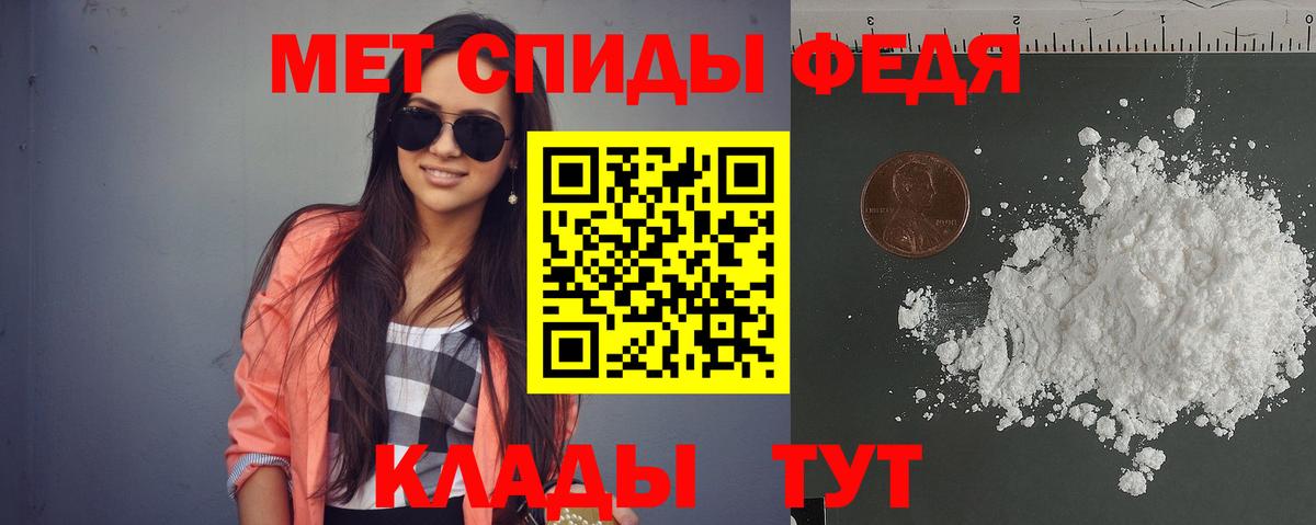 Чусовой  Amphetamine  Amphetamine  Вход с VPN  Амфетамин 97% 