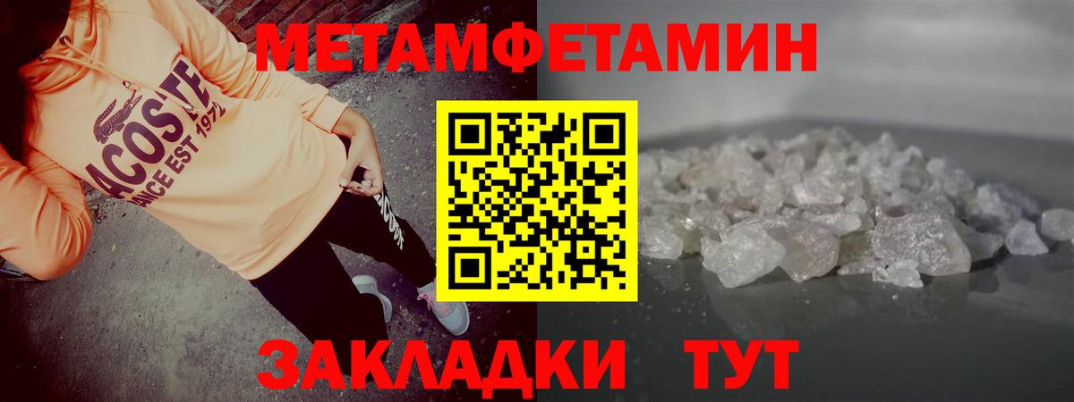Амфетамин 97% Чусовой