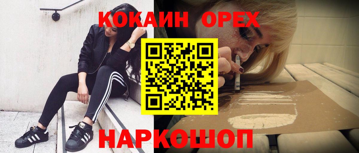 КОКАИН 98% Чусовой