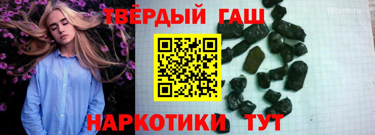 ГАШ Cannabis Чусовой