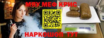ALPHA-PVP Краснокаменск