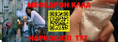 ALPHA-PVP Краснокаменск