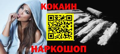 героин Краснознаменск