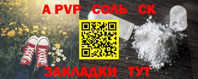 героин Краснознаменск