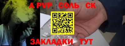a pvp Краснодар