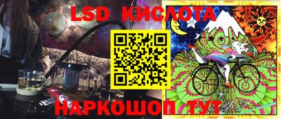 ALPHA-PVP Краснокаменск