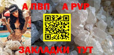 героин Краснознаменск