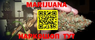 героин Краснознаменск