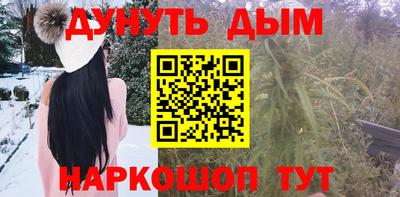 ALPHA-PVP Краснокаменск