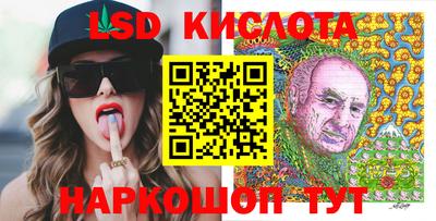 ALPHA-PVP Краснокаменск