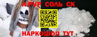 героин Краснознаменск