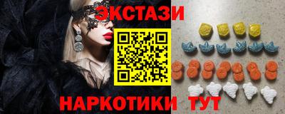 ALPHA-PVP Краснокаменск