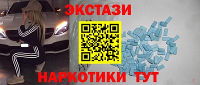 ALPHA-PVP Краснокаменск