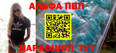 героин Краснознаменск