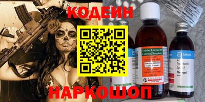 героин Краснознаменск