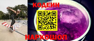 ALPHA-PVP Краснокаменск