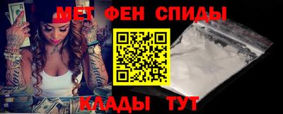 ALPHA-PVP Краснокаменск