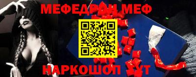 ALPHA-PVP Краснокаменск