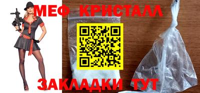 героин Краснознаменск