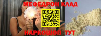 ALPHA-PVP Краснокаменск