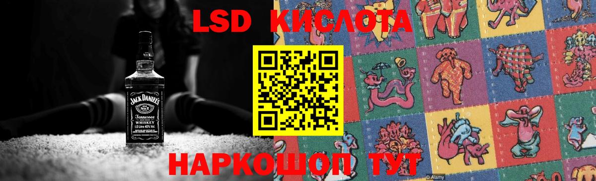 Чусовой  ЛСД экстази кислота  LSD-25 экстази ecstasy  Вход с VPN 