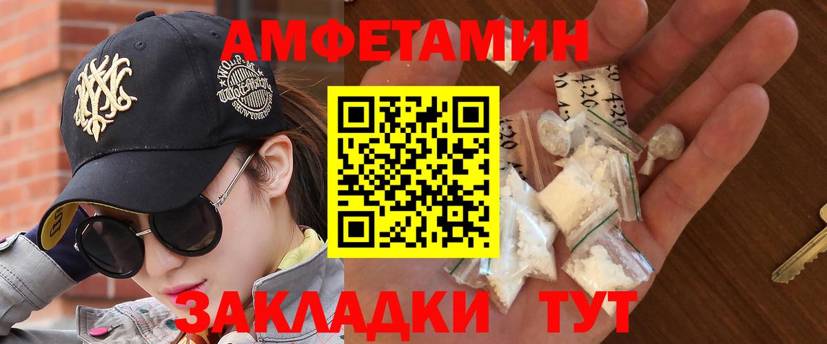 Чусовой  Первитин кристалл  Вход с VPN  Первитин кристалл 
