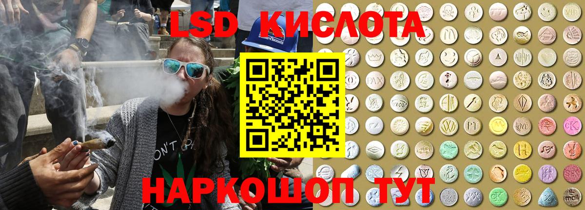 Чусовой  Марки N-bome  Вход с VPN  Марки N-bome 1500мкг 