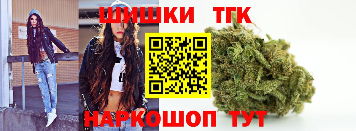 Марихуана VHQ  Вход с VPN  Чусовой  МАРИХУАНА THC 21%  Марихуана семена 